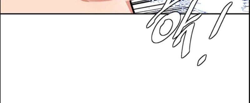 Tôi Viết Sách Để Thăng Cấp Chapter 81 - 59