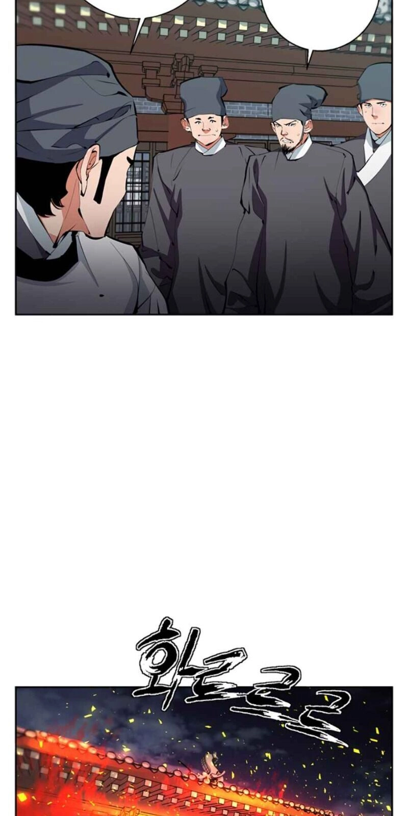 Tôi Viết Sách Để Thăng Cấp Chapter 82 - 25