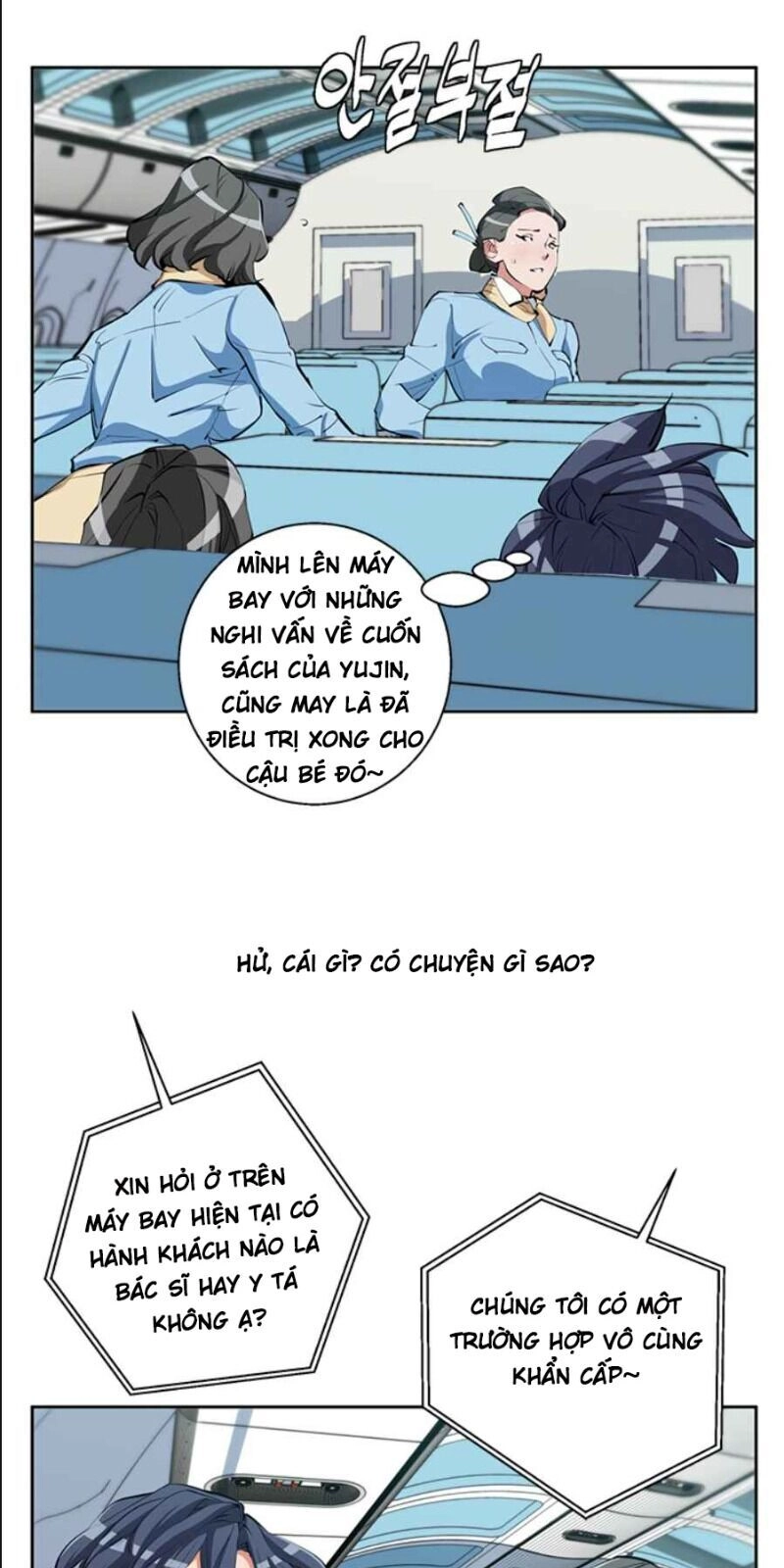 Tôi Viết Sách Để Thăng Cấp Chapter 82 - 65