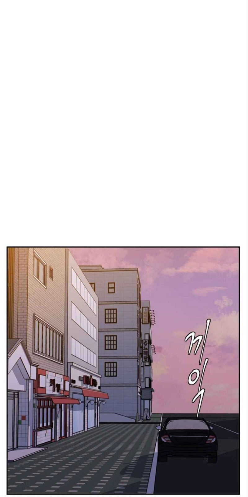 Tôi Viết Sách Để Thăng Cấp Chapter 83 - 64