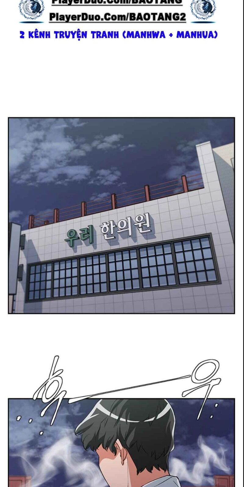 Tôi Viết Sách Để Thăng Cấp Chapter 84 - 59