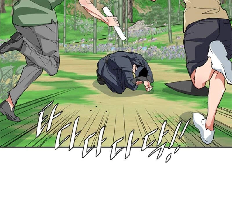 Tôi Viết Sách Để Thăng Cấp Chapter 86.5 - 60