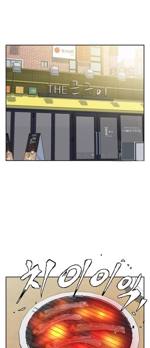 Tôi Viết Sách Để Thăng Cấp Chapter 94 - 6