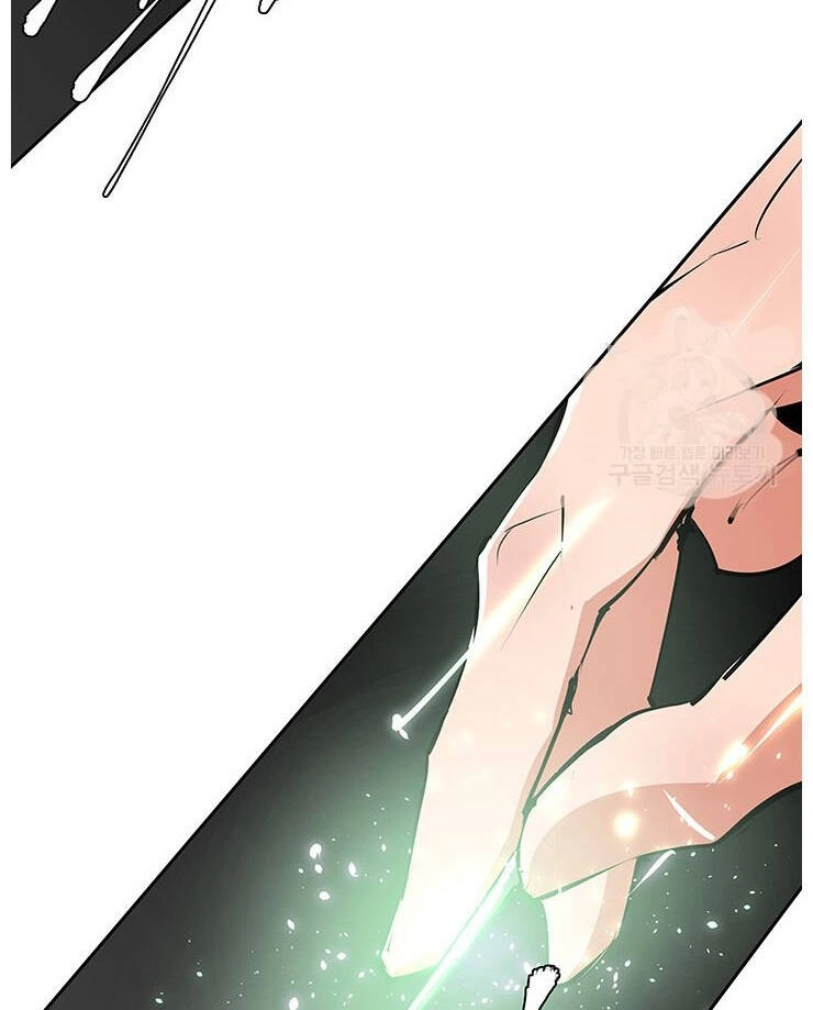 Tôi Viết Sách Để Thăng Cấp Chapter 95 - 81