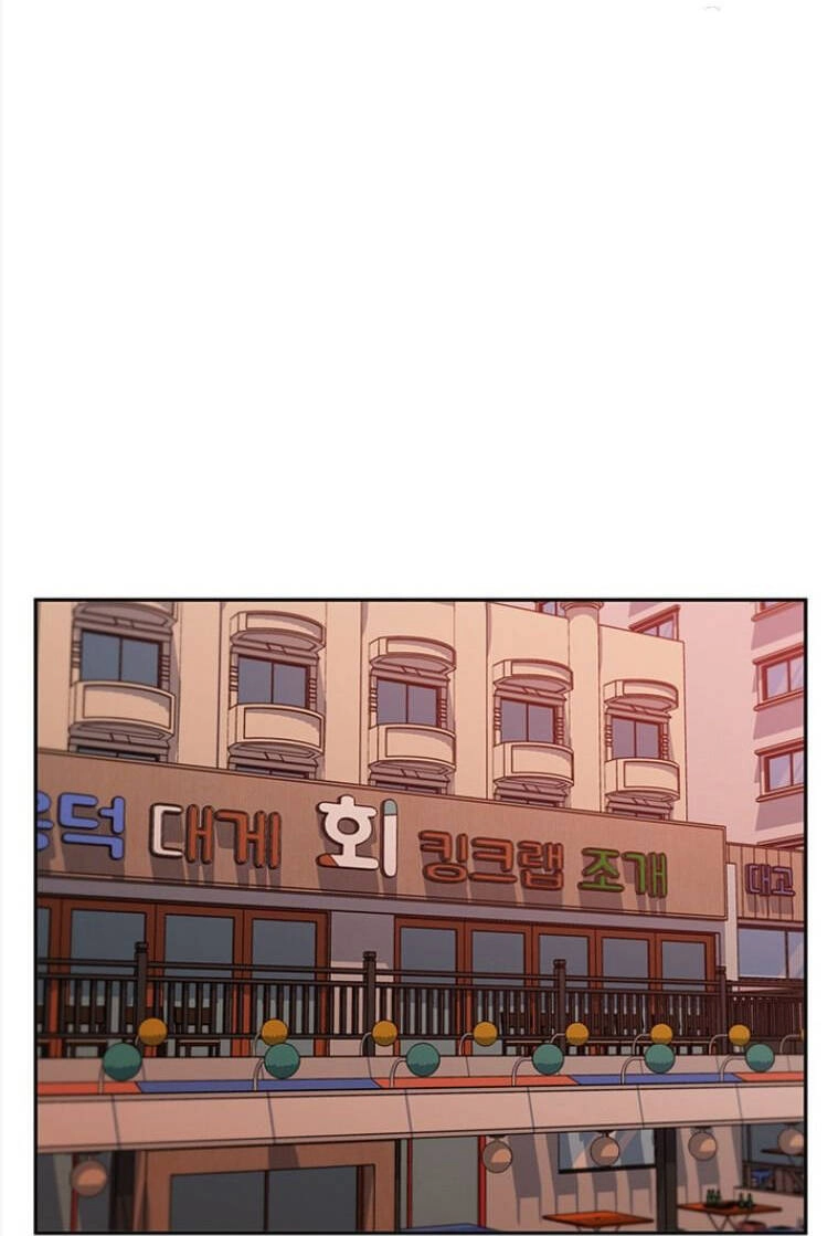 Tôi Viết Sách Để Thăng Cấp Chapter 96 - 14