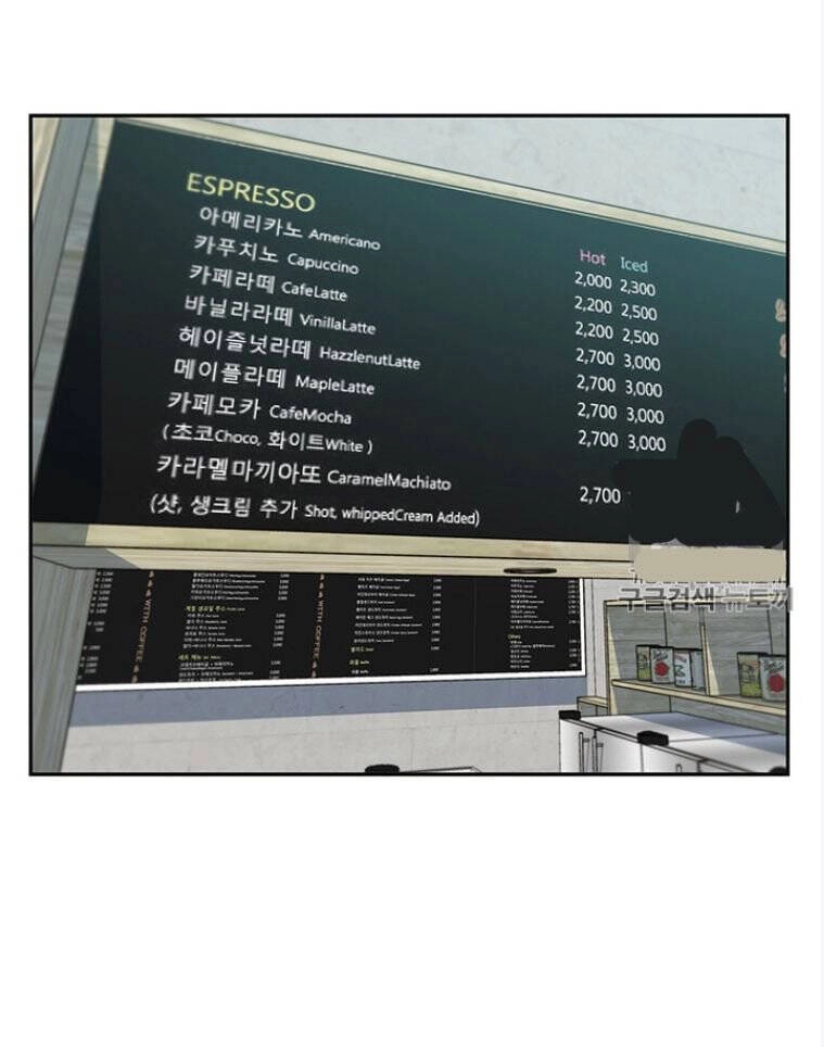 Tôi Viết Sách Để Thăng Cấp Chapter 96 - 51