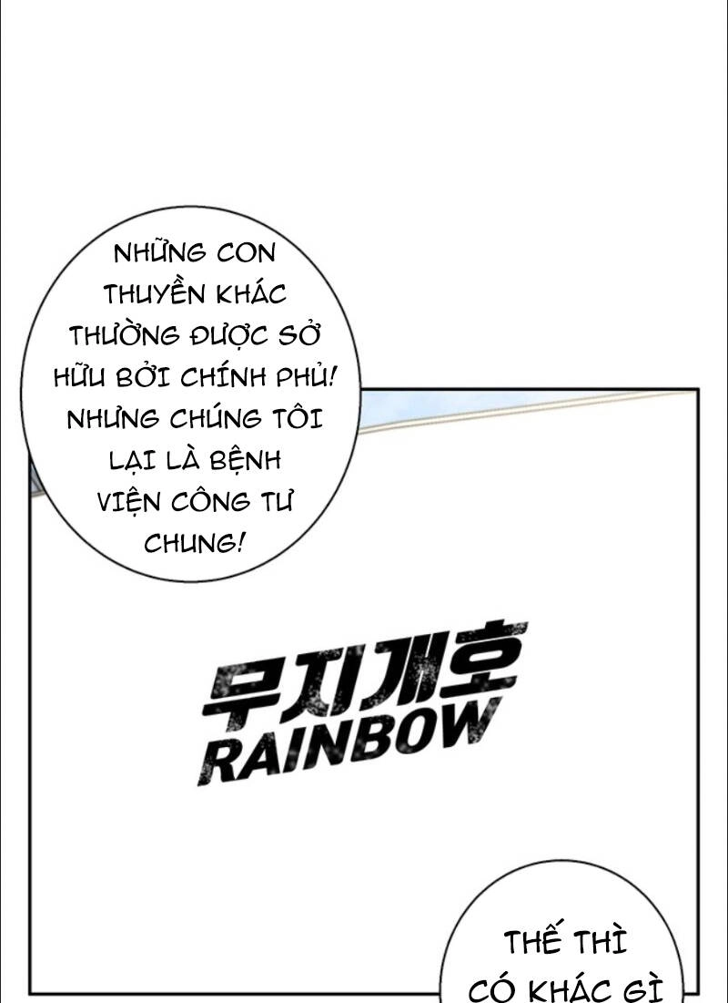 Tôi Viết Sách Để Thăng Cấp Chapter 97 - 26