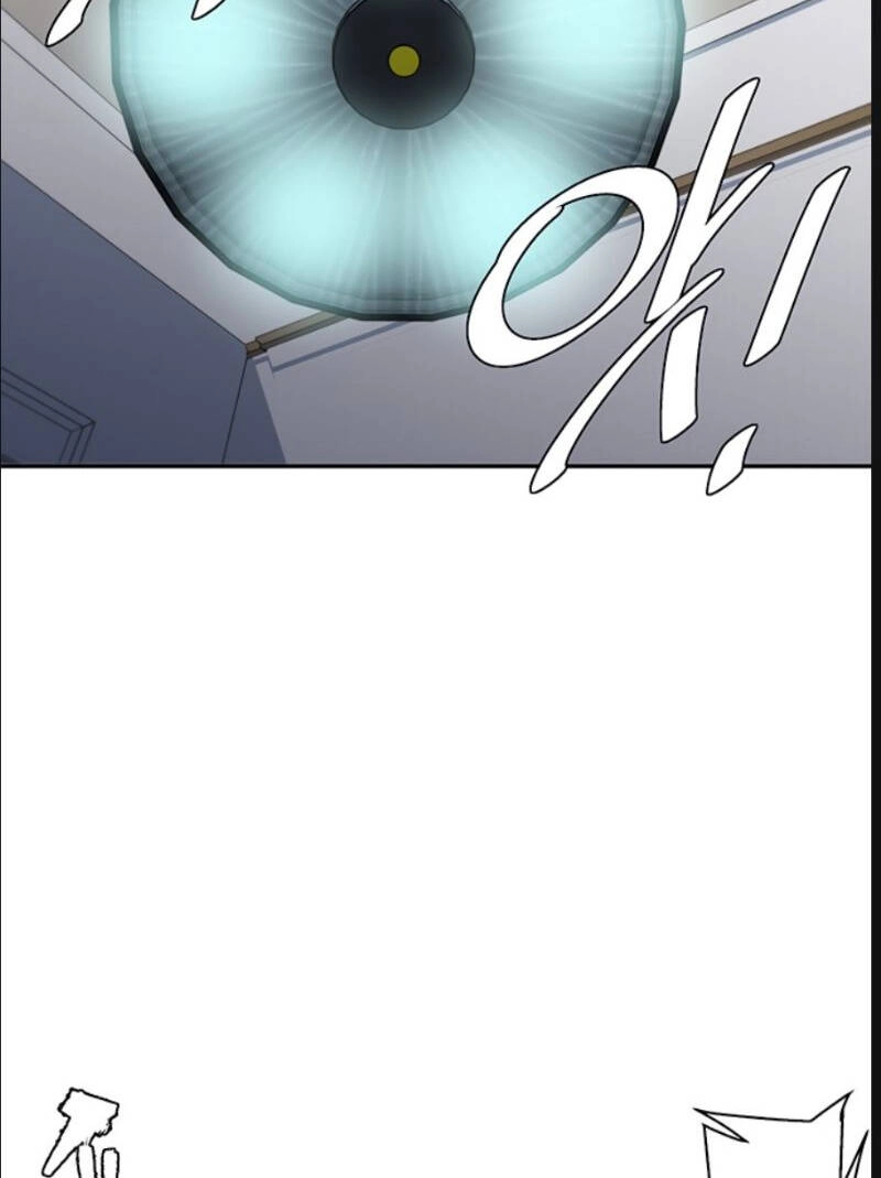 Tôi Viết Sách Để Thăng Cấp Chapter 99 - 12