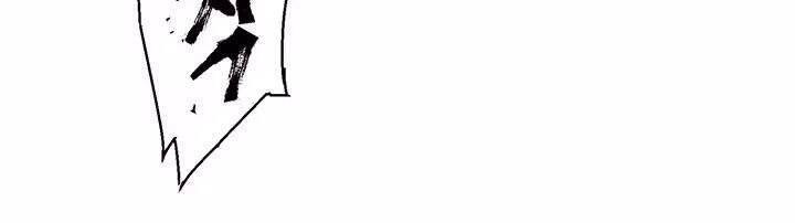 Tôi Viết Sách Để Thăng Cấp Chapter 108.5 - 36