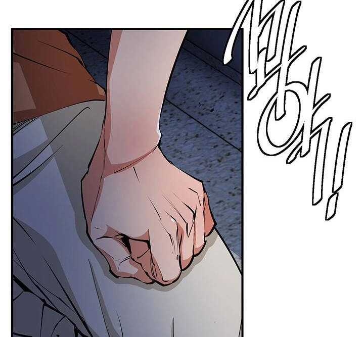 Tôi Viết Sách Để Thăng Cấp Chapter 115 - 85