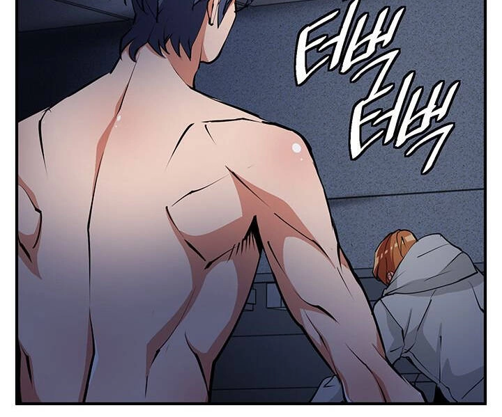 Tôi Viết Sách Để Thăng Cấp Chapter 115.5 - 68