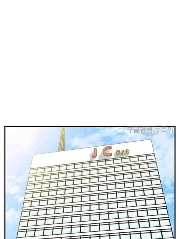 Tôi Viết Sách Để Thăng Cấp Chapter 117 - 17