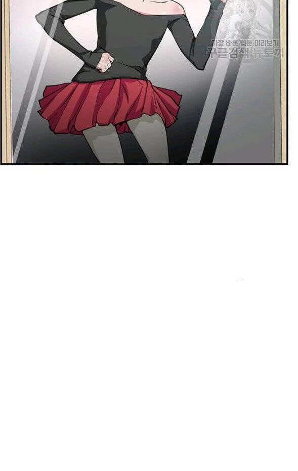 Tôi Viết Sách Để Thăng Cấp Chapter 117 - 56