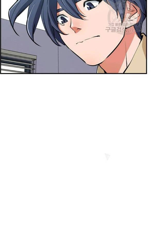 Tôi Viết Sách Để Thăng Cấp Chapter 117 - 59