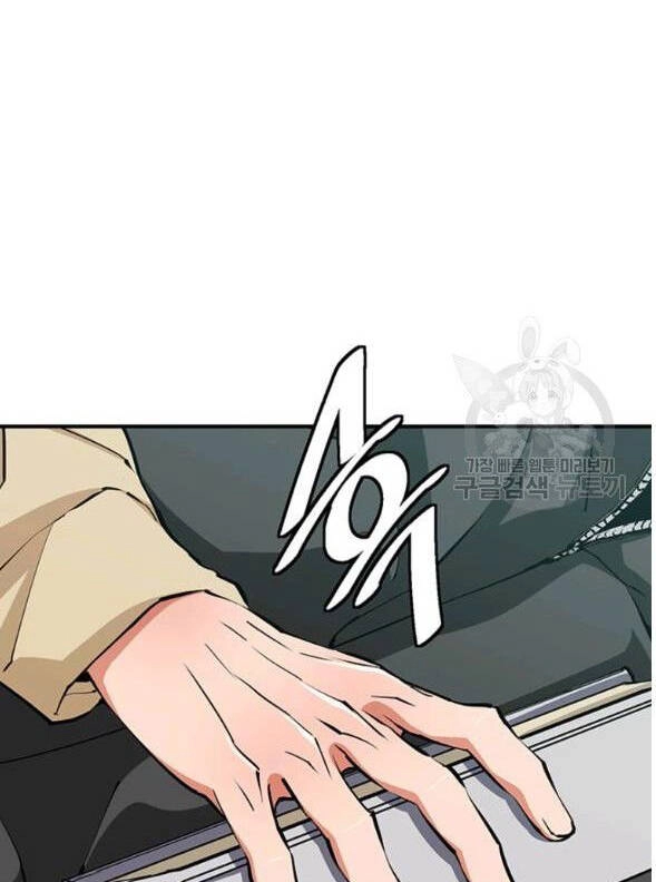 Tôi Viết Sách Để Thăng Cấp Chapter 117 - 60