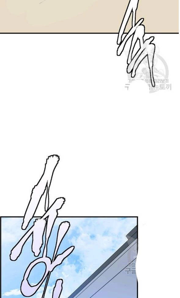 Tôi Viết Sách Để Thăng Cấp Chapter 117 - 62