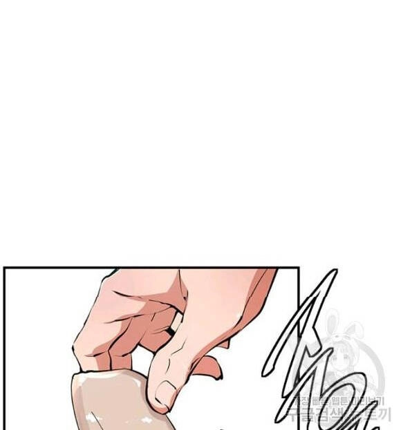 Tôi Viết Sách Để Thăng Cấp Chapter 118 - 24