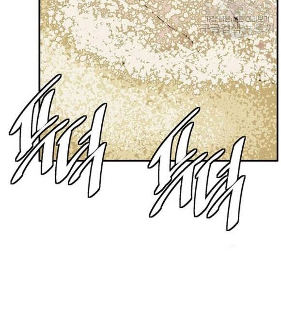 Tôi Viết Sách Để Thăng Cấp Chapter 118 - 27