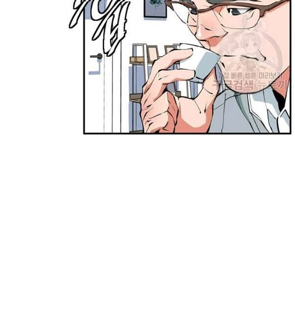 Tôi Viết Sách Để Thăng Cấp Chapter 118 - 67