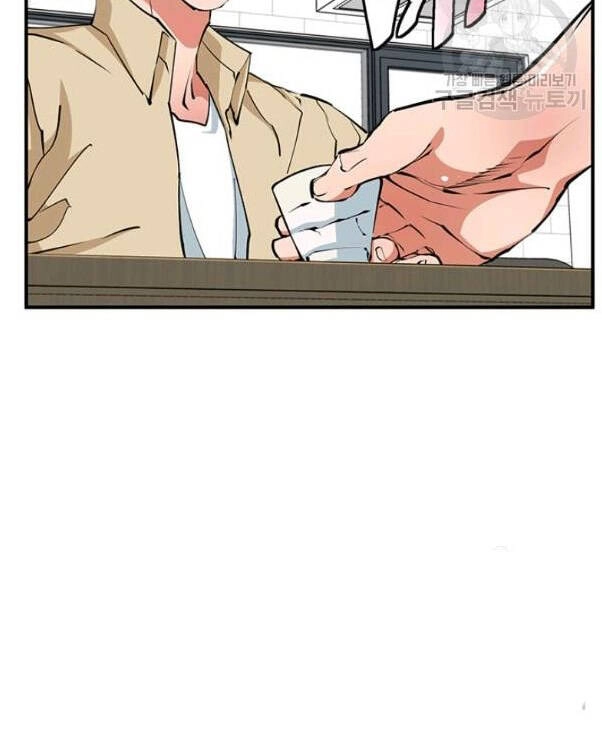 Tôi Viết Sách Để Thăng Cấp Chapter 118 - 75