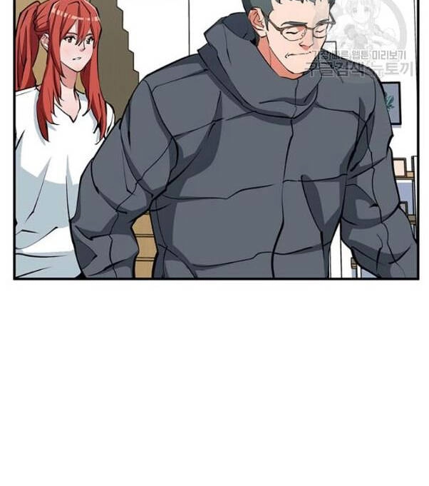 Tôi Viết Sách Để Thăng Cấp Chapter 118 - 87