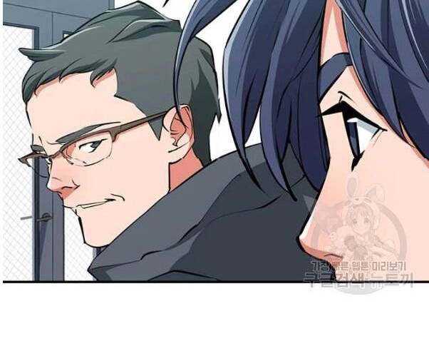 Tôi Viết Sách Để Thăng Cấp Chapter 118 - 91