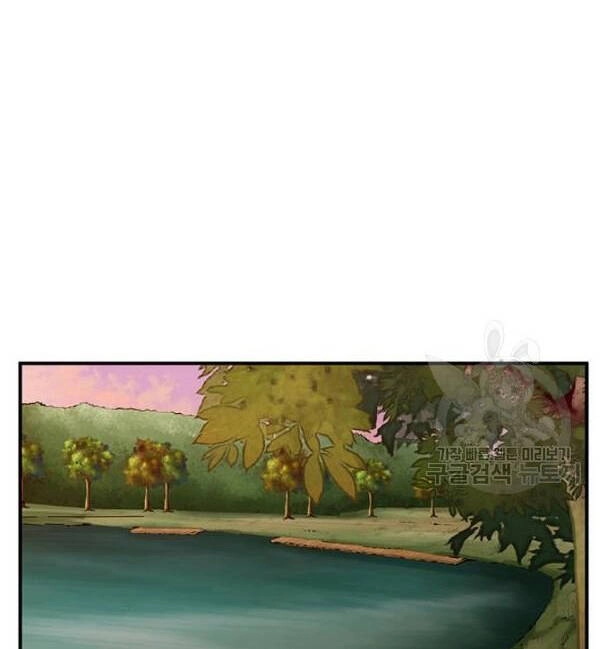 Tôi Viết Sách Để Thăng Cấp Chapter 118 - 93