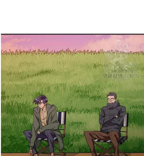 Tôi Viết Sách Để Thăng Cấp Chapter 118 - 95