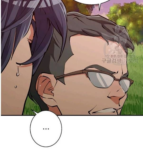 Tôi Viết Sách Để Thăng Cấp Chapter 118 - 107