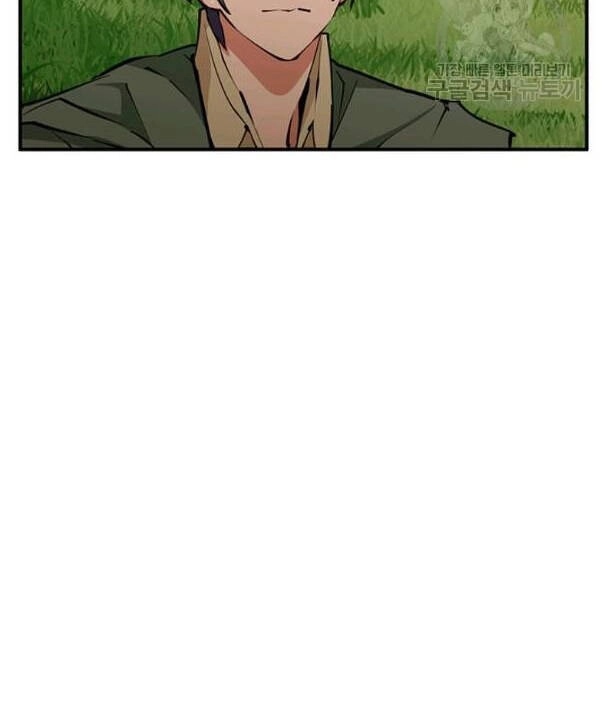 Tôi Viết Sách Để Thăng Cấp Chapter 118 - 109