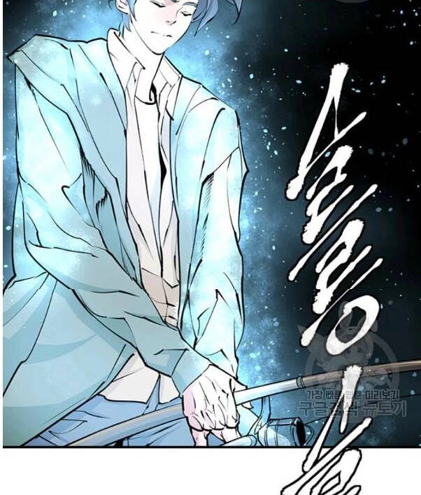 Tôi Viết Sách Để Thăng Cấp Chapter 118 - 114