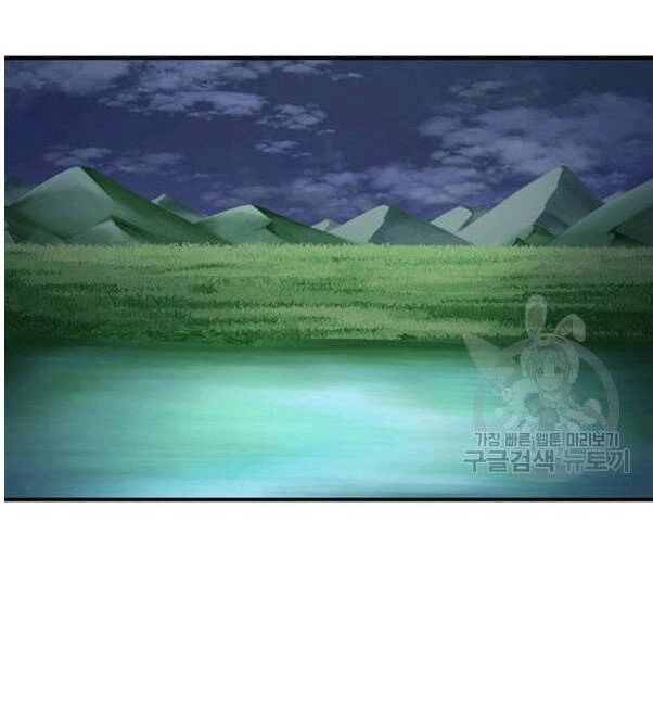 Tôi Viết Sách Để Thăng Cấp Chapter 118 - 116