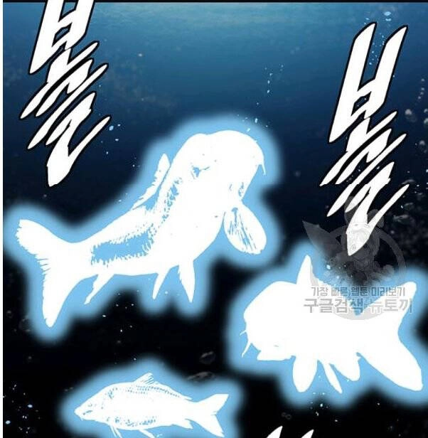 Tôi Viết Sách Để Thăng Cấp Chapter 118 - 118