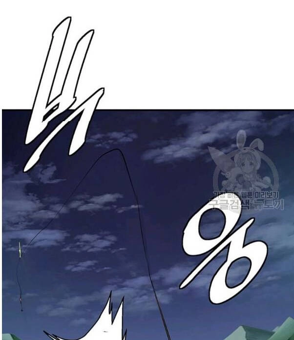 Tôi Viết Sách Để Thăng Cấp Chapter 118 - 122