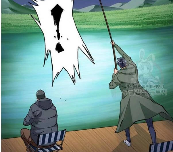 Tôi Viết Sách Để Thăng Cấp Chapter 118 - 123