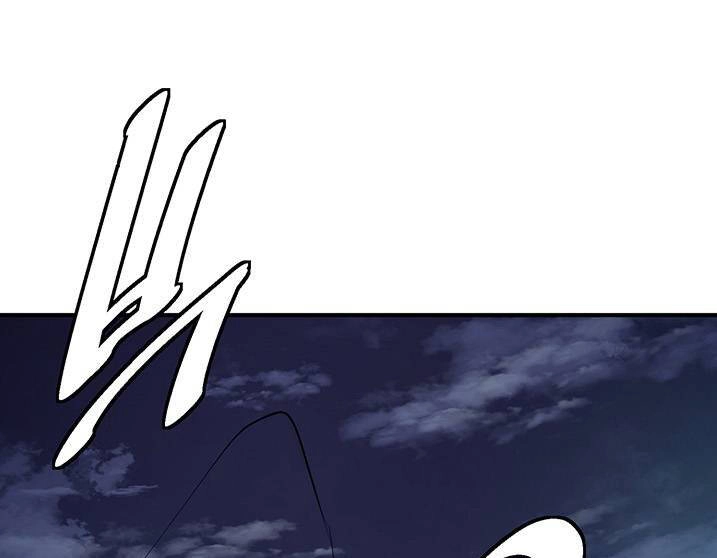 Tôi Viết Sách Để Thăng Cấp Chapter 119 - 2