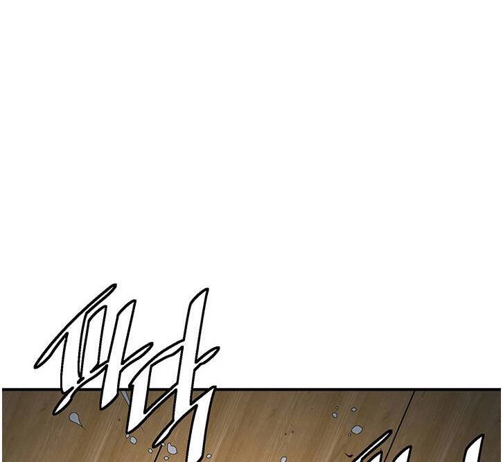 Tôi Viết Sách Để Thăng Cấp Chapter 119.5 - 2