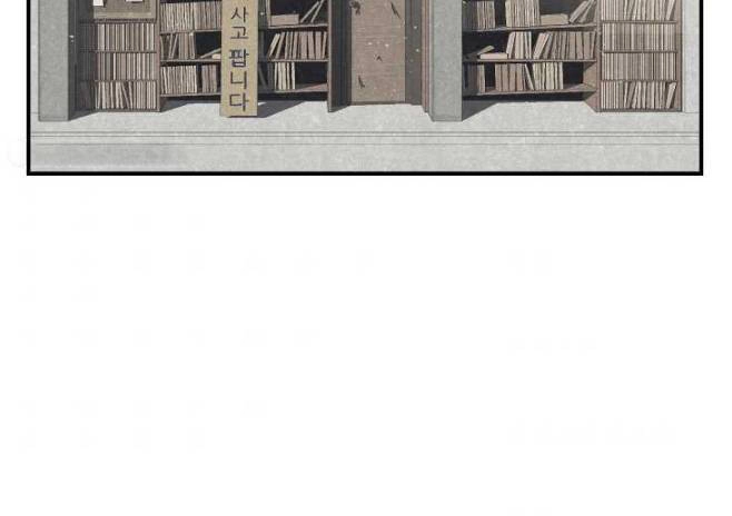 Tôi Viết Sách Để Thăng Cấp Chapter 120 - 44