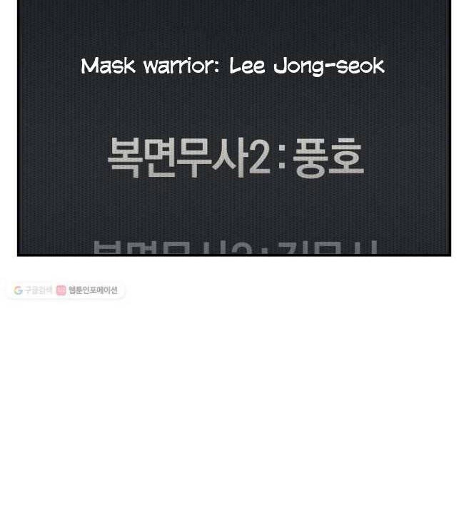 Tôi Viết Sách Để Thăng Cấp Chapter 120 - 65