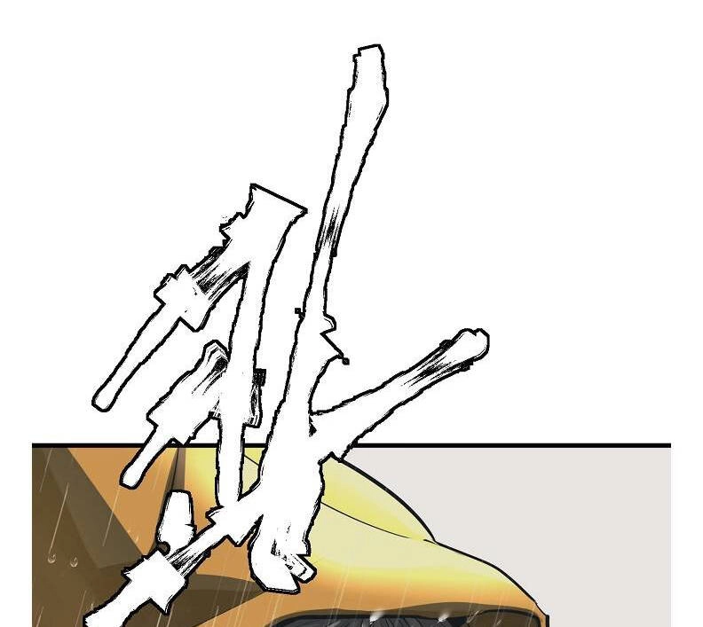 Tôi Viết Sách Để Thăng Cấp Chapter 121 - 9