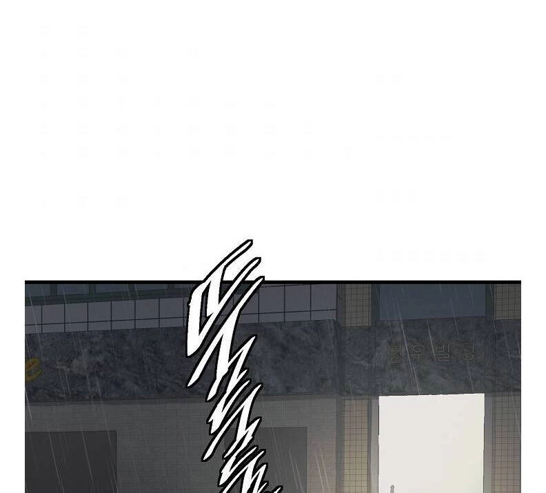 Tôi Viết Sách Để Thăng Cấp Chapter 121 - 67