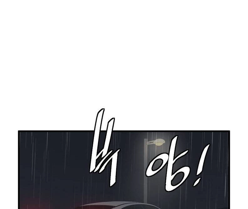 Tôi Viết Sách Để Thăng Cấp Chapter 121 - 74