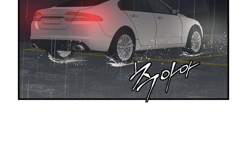 Tôi Viết Sách Để Thăng Cấp Chapter 121 - 75