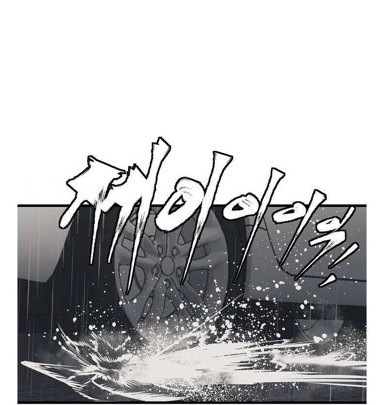 Tôi Viết Sách Để Thăng Cấp Chapter 121 - 83