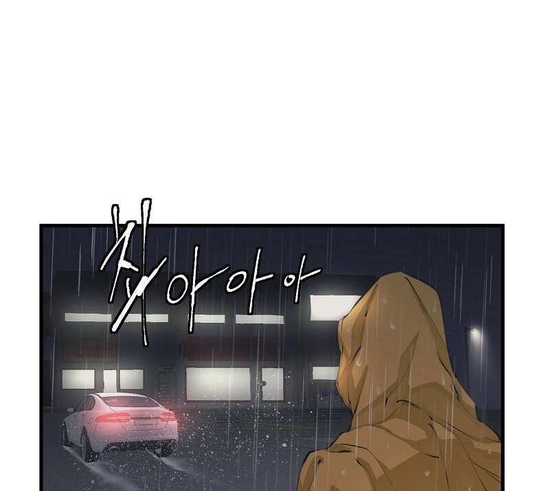 Tôi Viết Sách Để Thăng Cấp Chapter 121 - 95