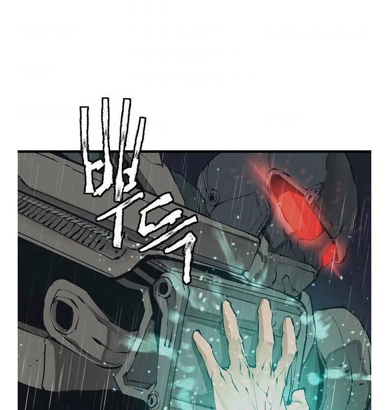 Tôi Viết Sách Để Thăng Cấp Chapter 123 - 5