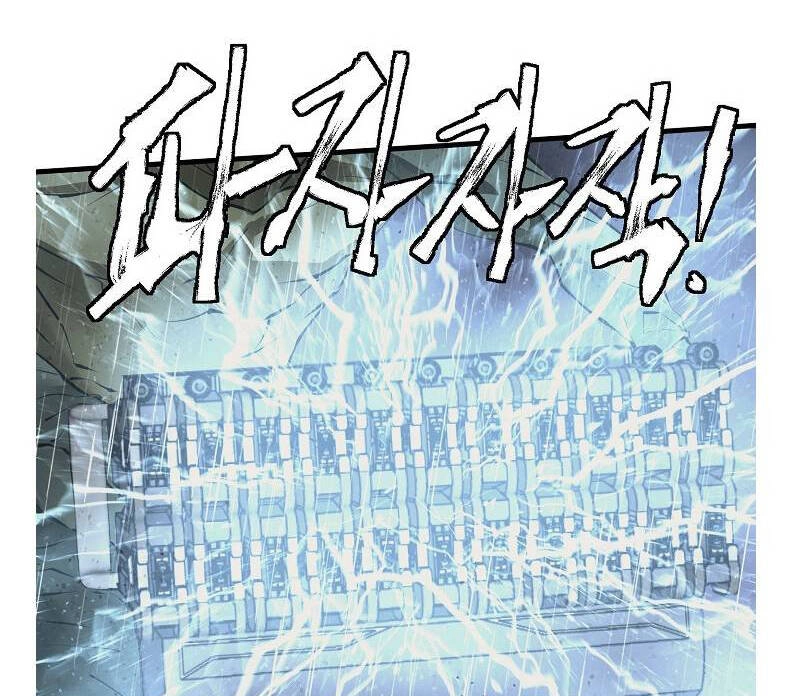 Tôi Viết Sách Để Thăng Cấp Chapter 123 - 45