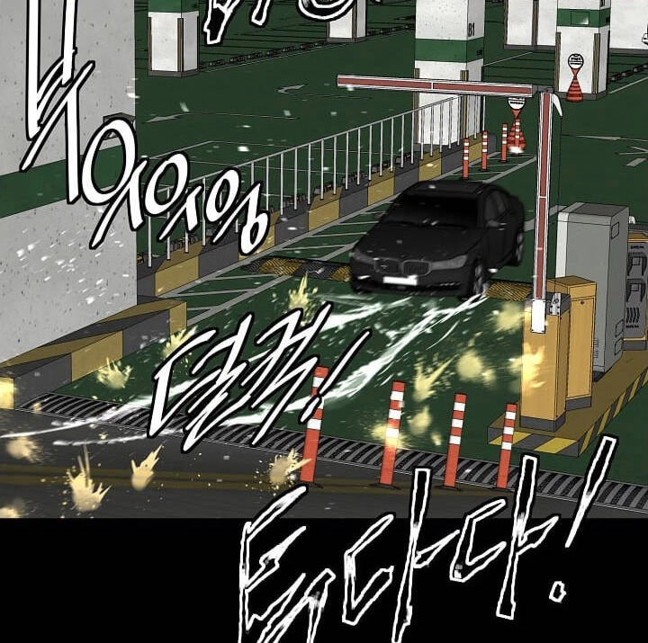 Tôi Viết Sách Để Thăng Cấp Chapter 124 - 71