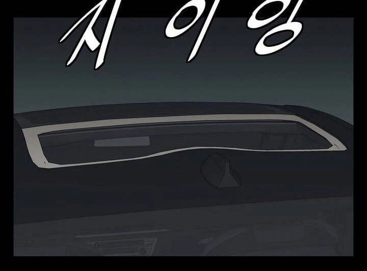 Tôi Viết Sách Để Thăng Cấp Chapter 124 - 85