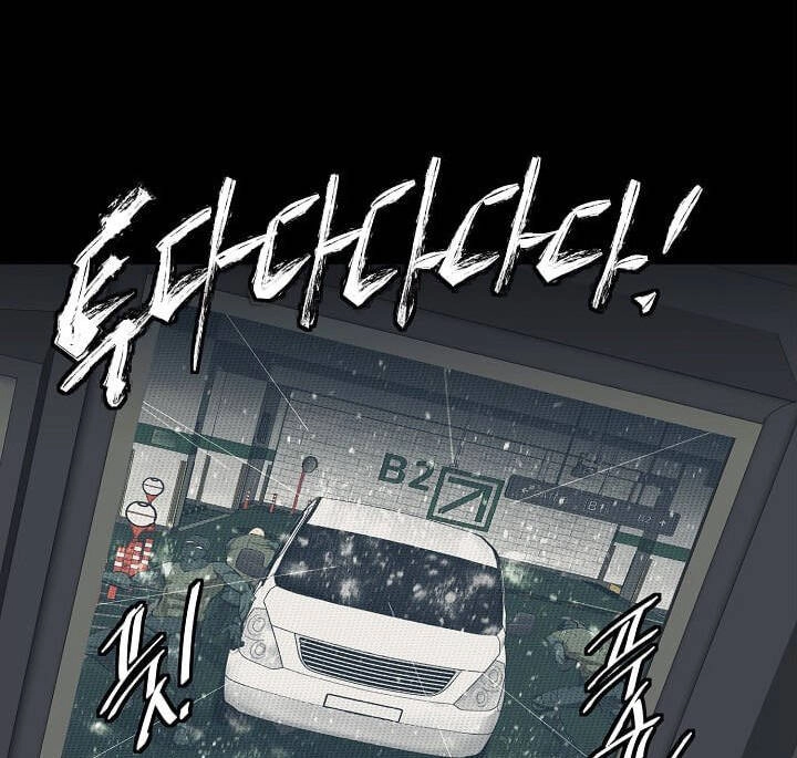 Tôi Viết Sách Để Thăng Cấp Chapter 124 - 92